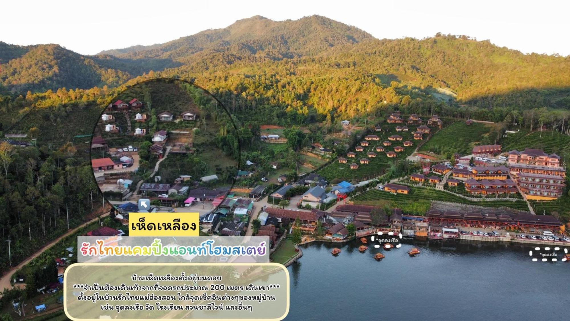Hedreung Banrakthai Homestay And Camping Ban Rak Thai Buitenkant foto